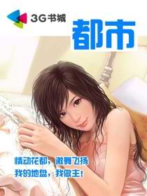 猎香无赖王