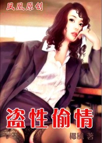 花心小农民
