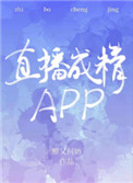 ֱɾAPP