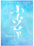 Сү[Ȧ]